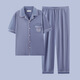 Heyu Herren-Pyjama-Herren-Kurzärmel-Sommer-Dünne Baumwoll-Pyjama-Pyjama-Herren-Feder- und Sommer-Kleidungsstück G3884 Blau (kurzärmelig) 195 4xl [Empfohlen 170-200jin [Jin gleich 0,5 kg]]