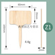 Bamboo wooden label plant label bamboo stick bamboo brand flower gardening fruit vegetable succulent green plant potted note bamboo T-shaped 50 sheets_only free pen