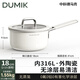 DUMIK milk pot 316 stainless steel baby food pot soup pot noodle pot hot milk uncoated small milk pot with lid 18cm