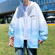 Aoji high school students' clothes, boys, ice silk, boys, high school junior high school students, teenagers, big children, summer thin breathable jacket, hooded 6626 blue (single coat) Quality upgrade XL 110-130Jin [Jin equals 0.5 kg]