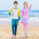 
Xtep Children's Swimming Suit 2025 New Girl Long Sleeve Split Medium Large Children Student Swimming Training Surf Suit Purple AUA368 160 [Suggested Weight 65-85 Jin [Jin equals 0.5 kg]]