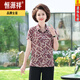 Hengyuanxiang middle-aged and elderly women's summer silk tops middle-aged short-sleeved cardigan mother's mulberry silk-print lapel shirt 6623 red XL (j suggests 90-105)