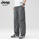 Jeep Spirit Jeep Trabajo Pantalones de verano Sumno Seda delgada Pantalones rectos delgados Retras