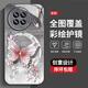 尺互印象适用vivoX90手机壳新款高极感保护套vivoX90Pro全包耐脏防尘防摔外壳vivoX90s珍珠蝴蝶高端女潮款 珍珠蝴蝶AGJWB1283-电镀银 vivoX90【+屏保膜】