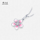 Chow Tai Sang PT950 platinum necklace for women, peach blossom enamel clavicle chain, platinum chain set, birthday gift for girlfriend, platinum peach blossom enamel chain set, 3.29g