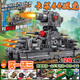 乐高坦克世界积木周边二战重型kv44坦克军事kv99模型摆件 遥控版-99A式主战坦克