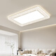 Nuodu [Instalación del paquete] Lámpara de techo de la lámpara Zhongshan Luz de la sala de estar Luz principal de la luz del dormitorio Luz de la casa entera Protección inteligente [Spectrum Full Spectrum] AY9230 Bedroom Square [Versión de transformación de luz de tres colores] Sin control remoto