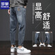 Lomon Jeans 2025 Nouveau pantalon de loisirs élastique droite lâche lâche lâche mince pantalon conique mince 306 Gris bleu + 6621 noir 34 [2 pieds 7 poids 155-165jin [Jin est égal à 0,5 kg]]]