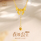 Chinese jewelry fugitive princess gold necklace 18k gold pendant for girlfriend’s birthday gift bow for wife anniversary holiday chain set 1.7-1.8g pure white love gift box