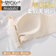 莫代尔提拉上托舒适无痕聚拢小胸专用收副乳防下垂2025新款无钢圈文胸罩 香槟色 单件 70A 32