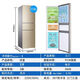 Haier refrigerator 216 liter three-door ultra-thin small household energy-saving air-cooled, odor-free and fresh-keeping three-door small refrigerator 216 liter three-door air-cooled frost-free DEO odor purification system