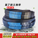 Miehong MIEHONE triangle belt C-type C845 to C6800 mining industrial agricultural machinery harvester motor transmission belt C-3886Li