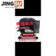 恩布拉科 EMBRACO 9226 9232E  NJ2192GK 2212压缩机2178 T2140E