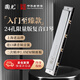 Guoguang professionally plays imported gongs 24-hole limited edition polyphonic C harmonica (luxury silver)
