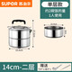 SUPOR (SUPOR) 316 stainless steel lunch box multi-layer pot and thermos bucket lunch box three, four and five layers 430 material 16cm four layers