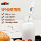 Mitel -Sonde Küchendahrung Thermometer Öl Thermometer Babymilch Thermometer Wassertemperatur 679 (Modell)