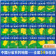 
2025 edition Hainan Zhejiang Shandong Shanghai Tibet Beijing Tianjin Yunnan Province Map Box Folding Edition Beijing Folding Map Expanded Size 1068x749mm