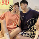 Langsha Pareja Pajamas Summer 2025 Nuevo caricatura de pantalones cortos de algodón puro de algodón suelto y se puede usar en el juego de dos piezas externo de ropa casera AQT693 L Hombres [90-120Jin [Jin equivale a 0.5 kg]]]