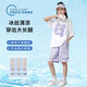 小猪彼特女童工装短裤夏季薄款儿童裤子夏装新款大童运动休闲五分裤潮 9922白色+浅紫色 120 cm