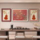 MOJY Hall sofa with paintings new Chinese style and eyebrows living room decoration paintings new Chinese style atmospheric sofa background wall hanging F Happy on the branches set of three pictures on both sides 70*90 in the middle 90*12044
