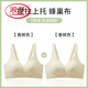 浪莎（LangSha）无痕内衣女小胸聚拢提拉上托防外扩固定杯收副乳防下垂调整文胸罩 香槟色(2件装更实惠) M 建议34/75ABC