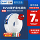 正泰（CHNT）护套线家用国标铜芯BVVB电缆15254平方 BVVB_护套线(硬线)_扁线 100m_2芯_4平方毫米
