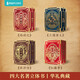 
Children's birthday gift Journey to the West 3D three-dimensional book toys boys and girls 55 689 10 years old reading pen [Design Gold Award] Romance of the Three Kingdoms 3D three-dimensional book