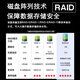 Daoai Server tower server host Xeon E-2324G file sharing UFIDA Kingdee Cloud ERP financial system data host video surveillance data raid storage Xeon E2356G six-core 3.2GHz dual network ports 16G+256G SSD+3T hard drive
