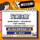 华为（HUAWEI）拉布布适用华为mate70手机壳mate60pro的新款mete感m50系列全包玻 NM15781拉布布粉3D防爆玻璃+不 华为Mate70Pro