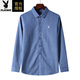 Playboy (PLAYBOY) autumn long-sleeved shirt men's pure cotton non-iron plaid fashion loose middle-aged dad classic shirt upper cyan 6626 with pockets M 165/39 recommended 100-116 Jin Jin equals 0.5 kg
