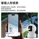 
Shenmou home camera monitoring indoor 4 million ultra-clear 360-degree gimbal monitor wireless wifi full color night vision AI humanoid detection voice intercom mobile phone remote one-click call C2L