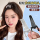 Morning star high skull artifact hair root natural fluffy clip seamless positioning clip men and women eight-character bangs duckbill clip hairpin hair clip black fluffy clip pair