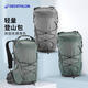 Decathlon sac à dos MH500 Light Light Lightweight Outdoor Mountaine d'alpinisme et de randonnée de grande capacité 22L-4977159