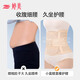 
Tingmei waist tightening belt waist seal waist protection belly tightening belly strong women's thin yoga exercise fitness postpartum body beauty