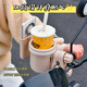 LNGA LANDGRE electric car water cup holder battery bicycle water bottle cup holder baby stroller milk tea coffee storage bracket black 3-in-1 double cup holder