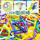 Lei Baikang Smart Stick Children Smart Stick Geometric Plastic Building Blocks Toys Plug-in Assembly Small and Medium Class Kindergarten Purchase Hand-pulled wheeled storage box-1355 (including 360