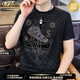 MHEF Sélection officielle de glace T-shirt à manches à manches courtes pour hommes en été T-shirt à demi-manche à manche à manche fine t-T-T898 White M.