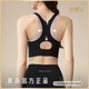 Yalu sports underwear for women with high-intensity running, shock-proof and anti-sagging fitness yoga suit integrated beauty vest bra new style pink skin color + black purple S