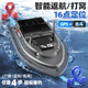 MaiGodden 600 meters high power wild fishing boat Beidou GPS positioning automatic return remote control boat delivers bait and hook fishing boat single warehouse sends hook 14000mA *2