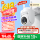 小米室外摄像机CW500 家用监控 双频Wi-Fi6 超清全彩夜视 AI人形/车辆侦测 防尘防水摄像头