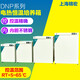 Jinghong Shanghai DNP-9022/9052/9082 Haushaltsinarmisationsbox Elektrische Heizung Konstante Inkubator DNP-9022