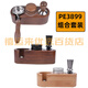 BAICUI PETRUS / BAICUI PE3899 Café Machine Handle sans fond 58 mm Poudre de poudre 3899 ACCESSOIRES SPÉCIAUX 3899 Ensemble de trois pièces gris élastique en noix (style horizontal)