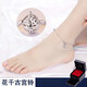 Nilan Fat Donglai's same style pt950 platinum anklet PT950 palace bell female retro internet celebrity gift to girlfriend 520 Chinese Valentine's Day birthday bell palace bell + certificate