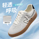 Sept Wolves Chaussures masculines 2025 Summer New Board Chaussures T-Toe Chaussures décontractées respirant sportive polyvalente rétro pour hommes Chaussures d'entraînement allemandes hommes blancs 9856 41