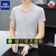 Romon (Romon) 80 T-shirt à manches courtes de couleur unie à manches courtes pour hommes en V Summer en V pour jeunes pour jeunes vêtements de mode purs coton T-shirt T-shirt Gift de la fête des pères 80 Liquide Coton-White Qy691 M 90-100Jin [Jin est égal à 0,5 kg]