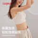 古今粉底液内衣女无痕隐形橡皮擦春夏不透固定杯无钢圈文胸美背背心L