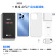 Huawei Smart Sélection HI PROFIENT 80S [12 Périodes de sans intérêt] 5G NOUVEAU MACHINE 2025 est disponible pour l'authentique série écologique Hongmeng 22,5W + 5000mAh grande batterie âgée Smart Machine Obsidienne Black 6G + 128G [Standard officiel]
