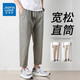
Jeanswest trendy brand pure cotton nine-point casual pants for men's summer thin straight-leg loose wide-leg ice sports work silk pants Khaki gray 9904 2XL [recommended 160-175 Jin [Jin equals 0.5 kg]]