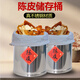 Mengjin tangerine peel storage tank, stainless steel sealed barrel, rice tea moisture-proof household large thickened storage special delivery bag, width 38cm, height 42cm, about 6Jin Jin is equal to 0.5kg tangerine peel bucket, order delivery cloth bag + fresh-keeping transparent bag + tangerine peel sticker