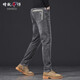 Zengzhi (Zengzhi) Zengzhi Denim 2024 Otoño e invierno Nuevos jeanses delgados Pantalones de vellón rectos en espesas 9930 vellón gris azulado 28
